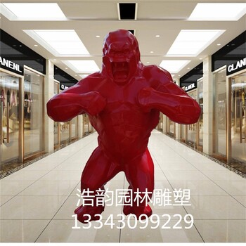 玻璃鋼大猩猩雕塑藝術品