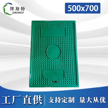 重庆电网电力盖板厂家价格