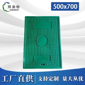 丹東雙層鑄鐵電力井蓋生產(chǎn)廠家