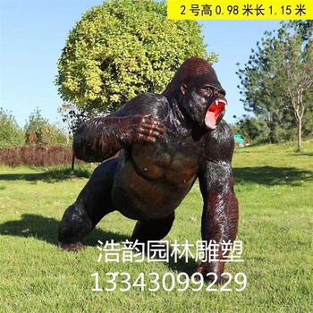 玻璃鋼大猩猩雕塑藝術品