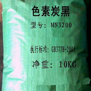 黔東炭黑回收