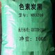 桂林塑料助剂回收厂家图