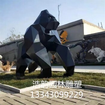 不銹鋼大猩猩雕塑廠家