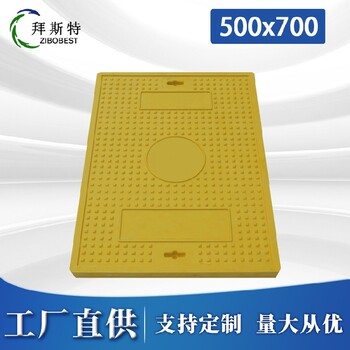 丹東雙層鑄鐵電力井蓋生產(chǎn)廠家