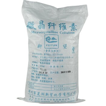 重庆忠县专业回收碘化钾