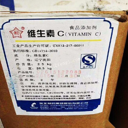 湖南岳阳收购回收碘化钠