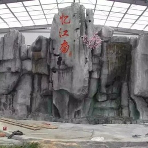 鷹潭園林假山聯系電話