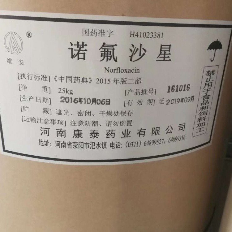 广东潮州收购回收碘化钠