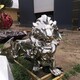 獅子雕塑圖