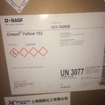 甘肅蘭州回收染料顏料