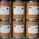 黑龙江牡丹江回收染料颜料产品图