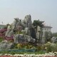 仿真石假山價(jià)格圖