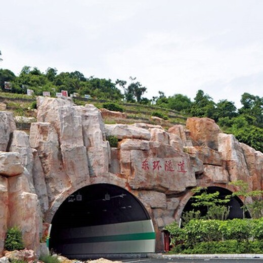 合肥仿真石假山景觀公司