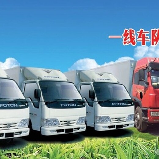 惠州到长沙物流货运一站式服务物流货运服务
