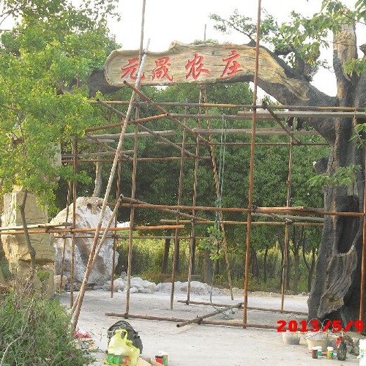 鎮(zhèn)江仿真樹門頭圖片聯(lián)系電話