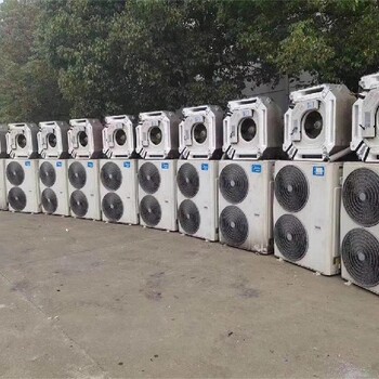 广州荔湾区旧空调回收/中央空调回收公司