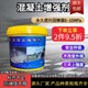 北京混凝土增强剂厂家价格图