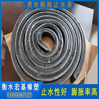 加強(qiáng)網(wǎng)型遇水膨脹止水條A宏基遇水膨脹止水條20*30mm批發(fā)