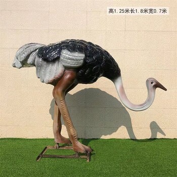 仿真樹脂鴕鳥雕塑定制廠家