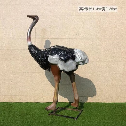 大型樹(shù)脂鴕鳥(niǎo)雕塑廠家