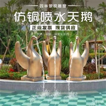 不銹鋼絲網格天鵝雕塑制作廠家