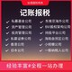 細(xì)則圖