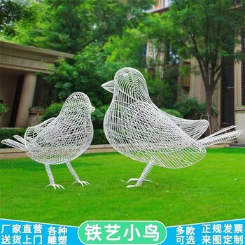 發光小鳥雕塑制作廠家