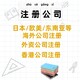 道路運(yùn)輸許可證辦理圖
