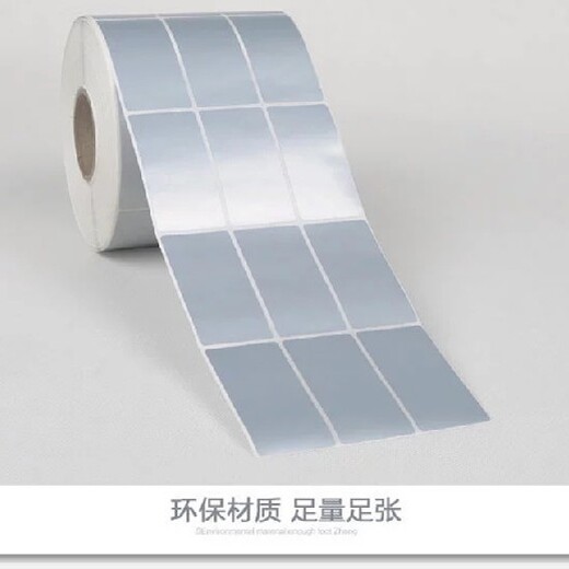 惠州印刷耐候耐久标签厂家,不褪色不脱落,耐候耐久标签免费拿样