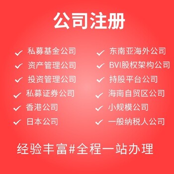 深圳南山區(qū)道路運輸許可證怎么辦