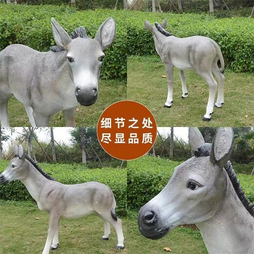 玻璃鋼毛驢雕塑加工