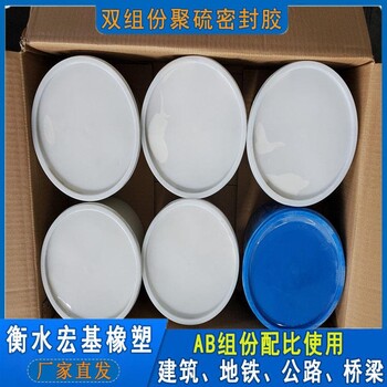 雙組份聚氨酯密封膠A宿州雙組份聚氨酯密封膠廠家價(jià)格