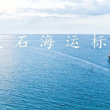 樂山印刷耐候耐久標簽廠家,不褪色不脫落,耐候耐久標簽免費拿樣