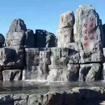 台州生态园塑石假山联系电话