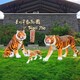 大型仿真老虎雕塑定制產(chǎn)品圖