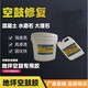 广东抹灰砂浆空鼓用AB-5灌浆树脂产品图