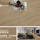 新余竹木纤维超级弹性地板厂商,塑胶地板同质透心地板产品图