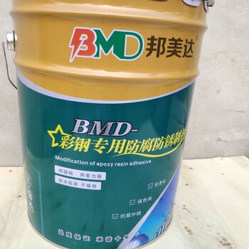 湖南張家界回收過期油漆