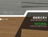 防城港竹木纖維超級彈性地板廠商,防靜電地板