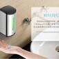 诚壹酒店卫生间全自动感应皂液器红外线智能洗手洗手液机电池家用