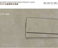 福州竹木纖維超級彈性地板指導報價,wpc地板