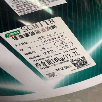 吉林白山長期回收過期油漆