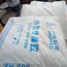 四川凉山专业回收天然橡胶