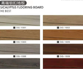 新余竹木纤维超级弹性地板出售,木塑地板