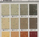 北海橡膠地板,橡膠地板廠家