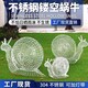 玻璃钢动物蜗牛雕塑图