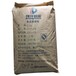 重庆黔江高价回收天然橡胶