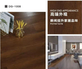 圖木舒克竹木纖維超級彈性地板銷售,WPC木塑地板