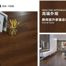 南平竹木纖維超級彈性地板長期出售圖片