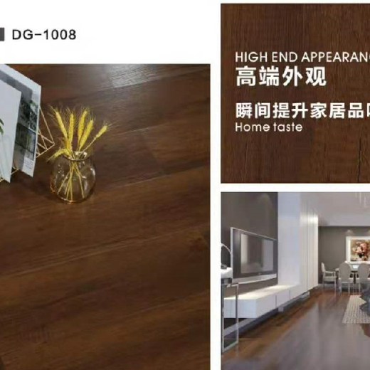 福州竹木纖維超級(jí)彈性地板,木塑地板